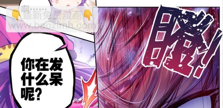 042孙大夫的礼物（下）-第42话