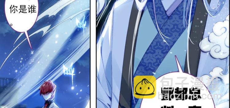 044不可触碰的爱（下）(1/2)-第44话