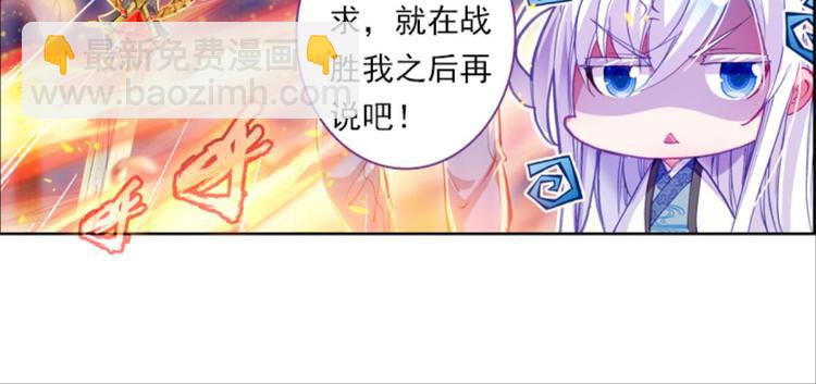 044不可触碰的爱（下）(1/2)-第44话