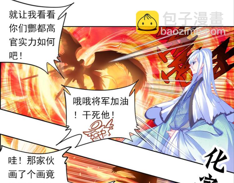 044不可触碰的爱（下）(1/2)-第44话