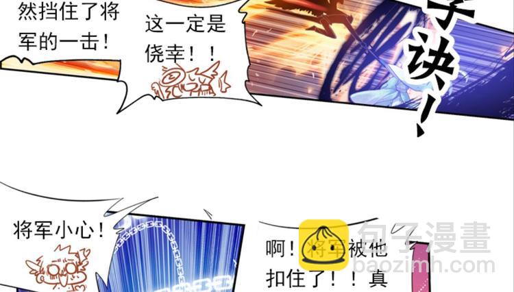 044不可触碰的爱（下）(1/2)-第44话