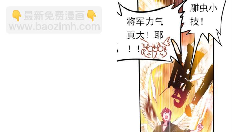 044不可触碰的爱（下）(1/2)-第44话