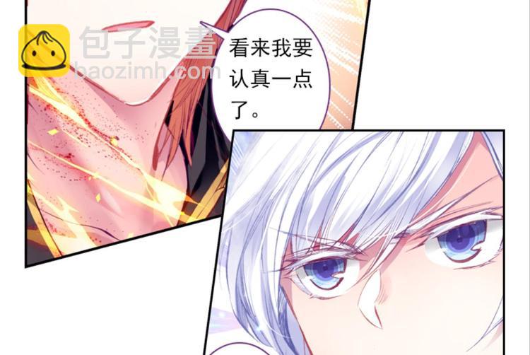 044不可触碰的爱（下）(1/2)-第44话