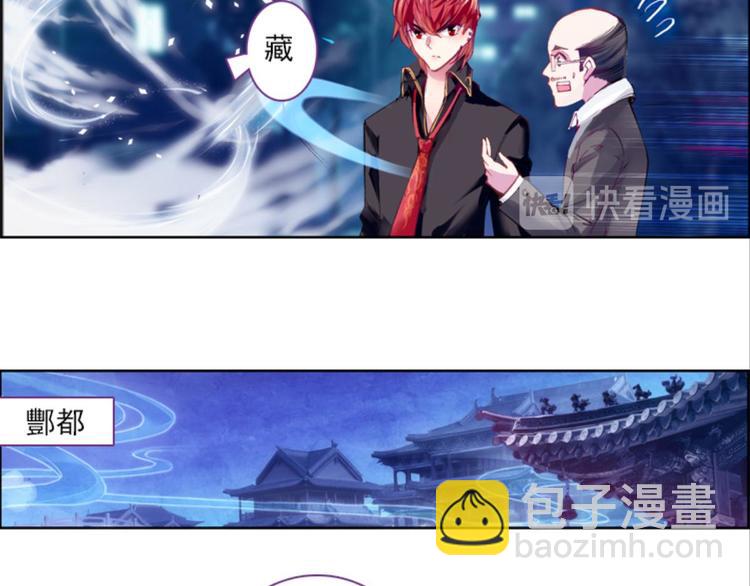 044不可触碰的爱（下）(1/2)-第44话