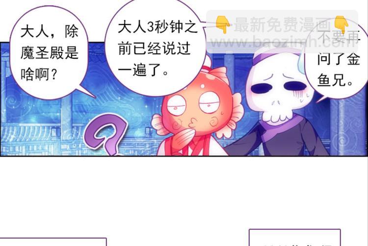 044不可触碰的爱（下）(1/2)-第44话