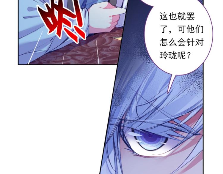 044不可触碰的爱（下）(1/2)-第44话