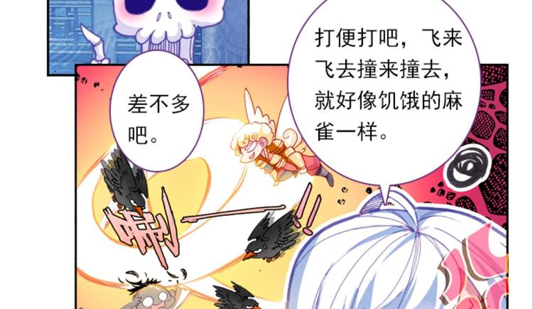 044不可触碰的爱（下）(1/2)-第44话