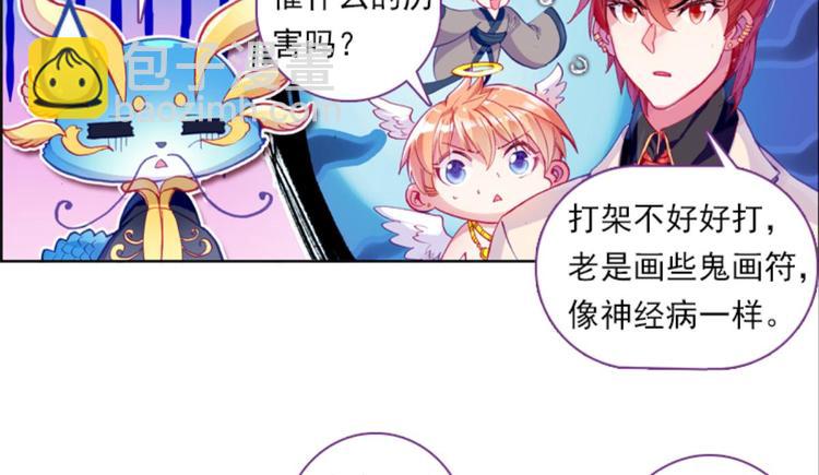 044不可触碰的爱（下）(1/2)-第44话