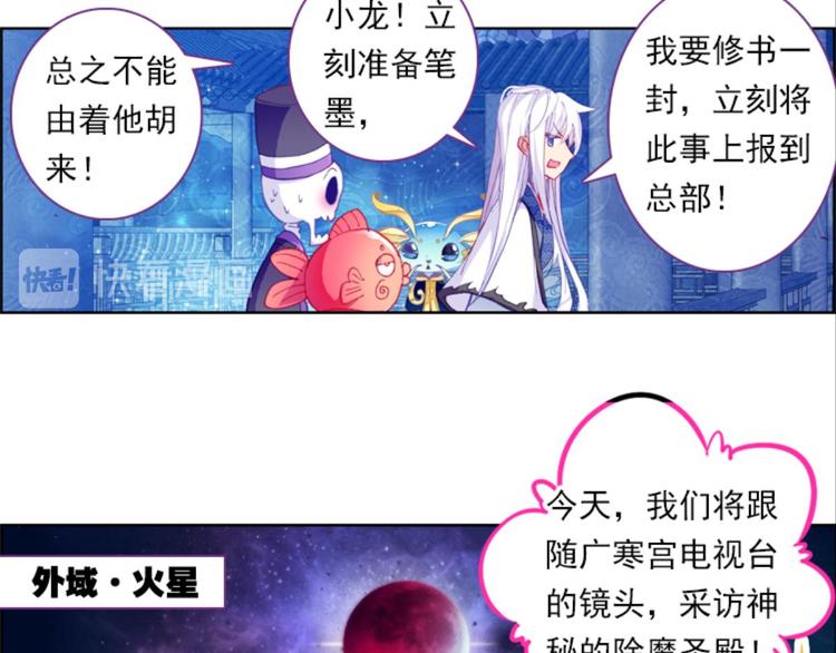 044不可触碰的爱（下）(1/2)-第44话