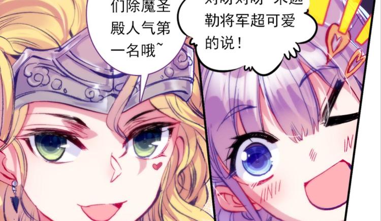 044不可触碰的爱（下）(1/2)-第44话