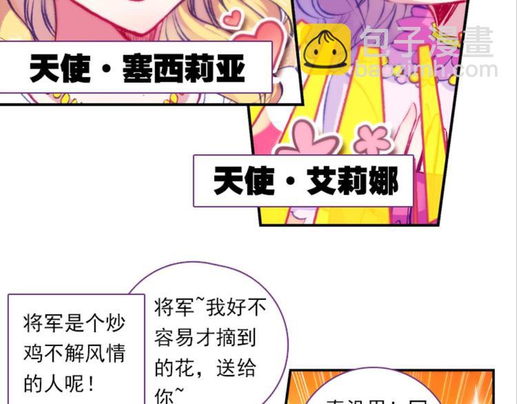 044不可触碰的爱（下）(1/2)-第44话