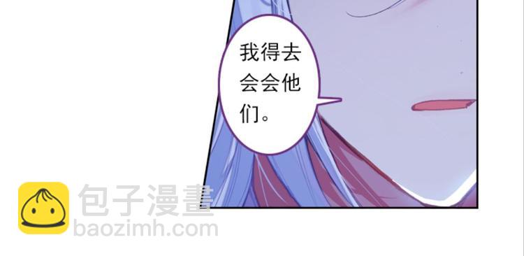 044不可触碰的爱（下）(1/2)-第44话