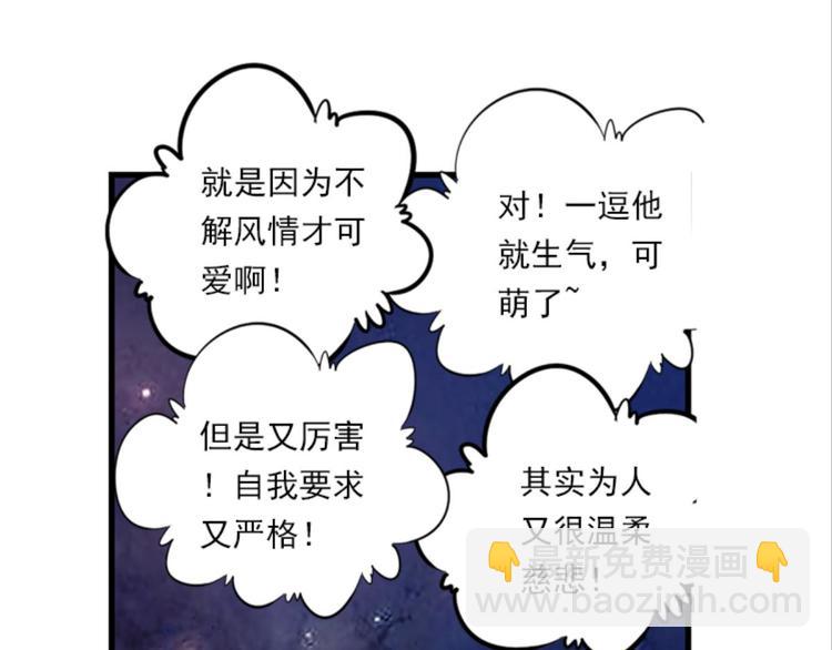 044不可触碰的爱（下）(1/2)-第44话