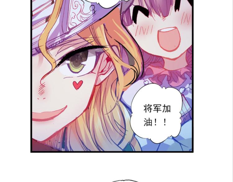 044不可触碰的爱（下）(1/2)-第44话