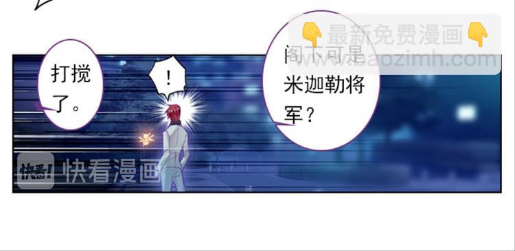 044不可触碰的爱（下）(1/2)-第44话