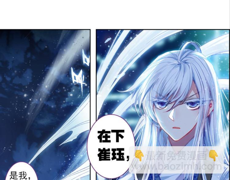 044不可触碰的爱（下）(1/2)-第44话