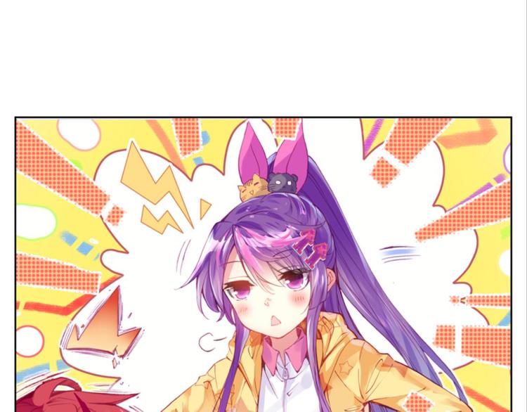 046米老师是个中二病（下）-第46话