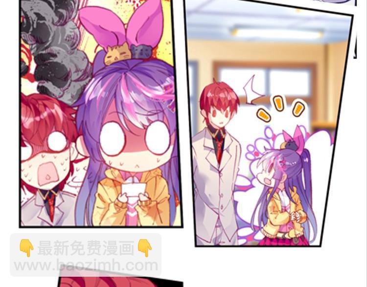 046米老师是个中二病（下）-第46话