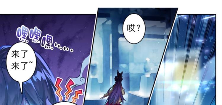 046米老师是个中二病（下）-第46话