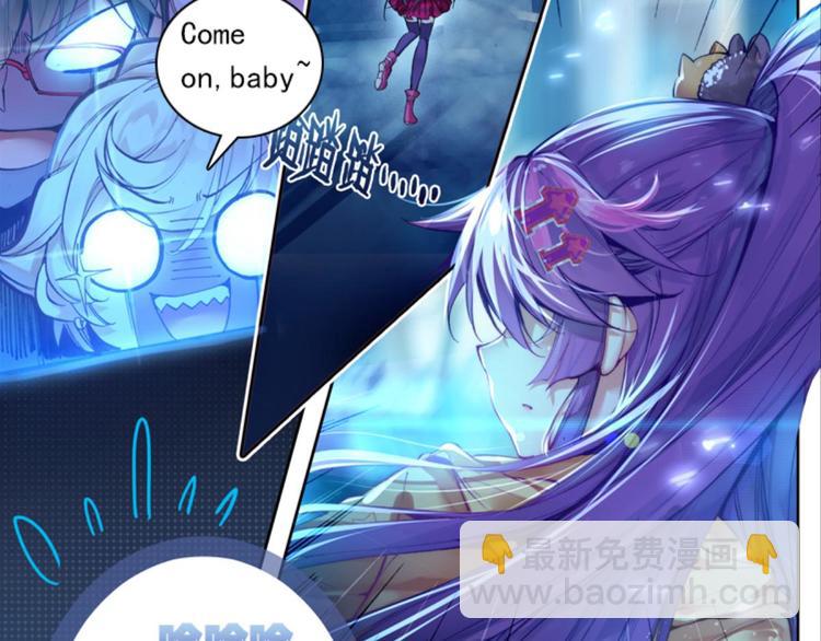 046米老师是个中二病（下）-第46话