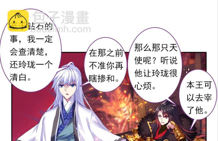 048财神爷爷的礼物（下）-第48话