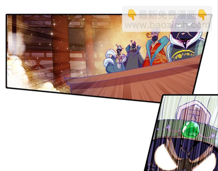 050那位大人（下）(1/2)-第50话