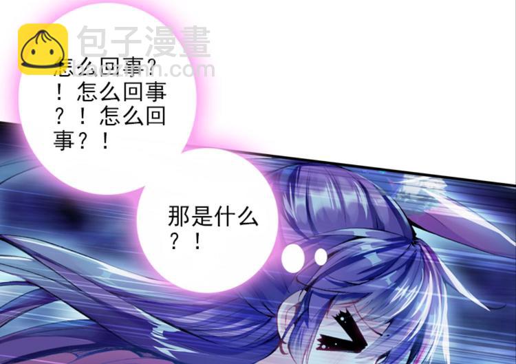 006幻听（下）-第6话