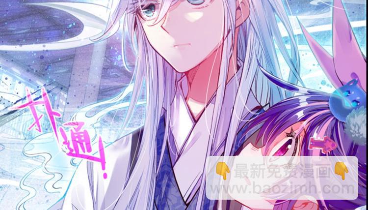 006幻听（下）-第6话