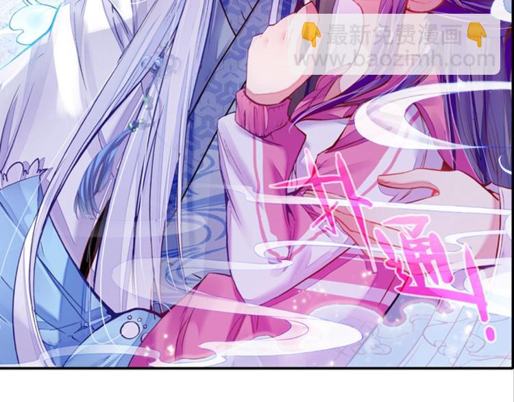 006幻听（下）-第6话