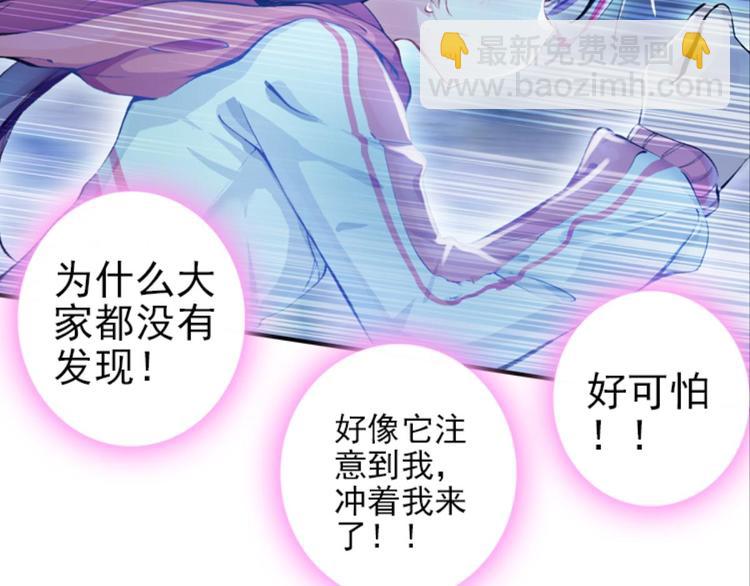 006幻听（下）-第6话