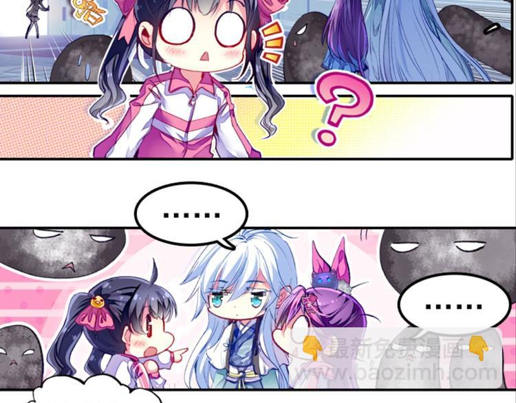 006幻听（下）-第6话