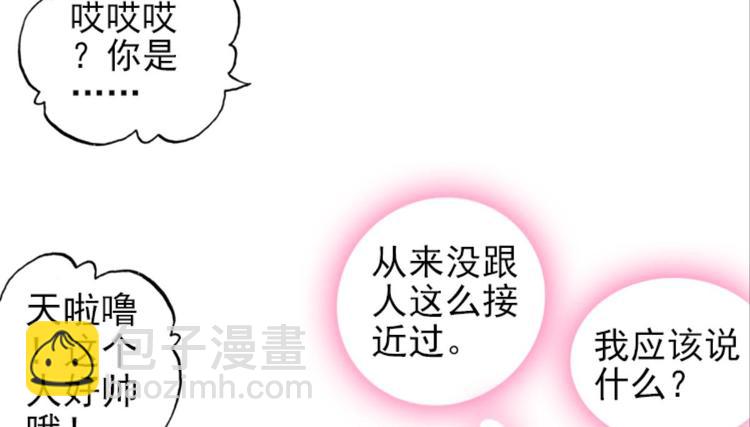 006幻听（下）-第6话