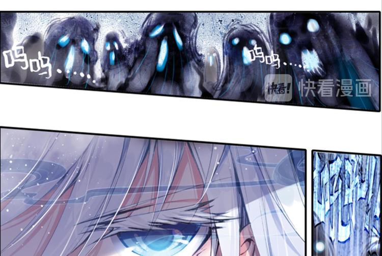 006幻听（下）-第6话