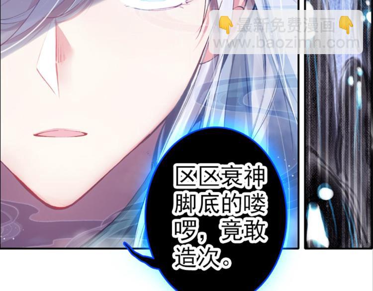 006幻听（下）-第6话