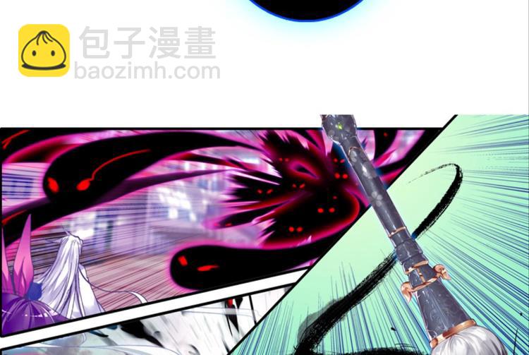 006幻听（下）-第6话