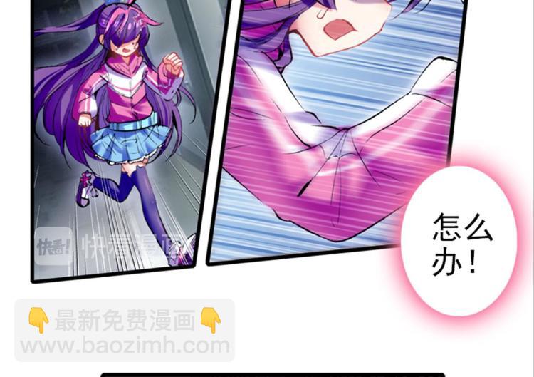 006幻听（下）-第6话