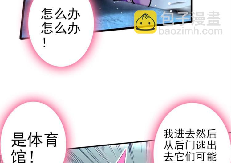 006幻听（下）-第6话