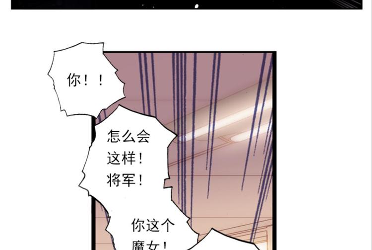 052将军的个人&ldquo;特别护理&rdquo;下(1/2)-第52话