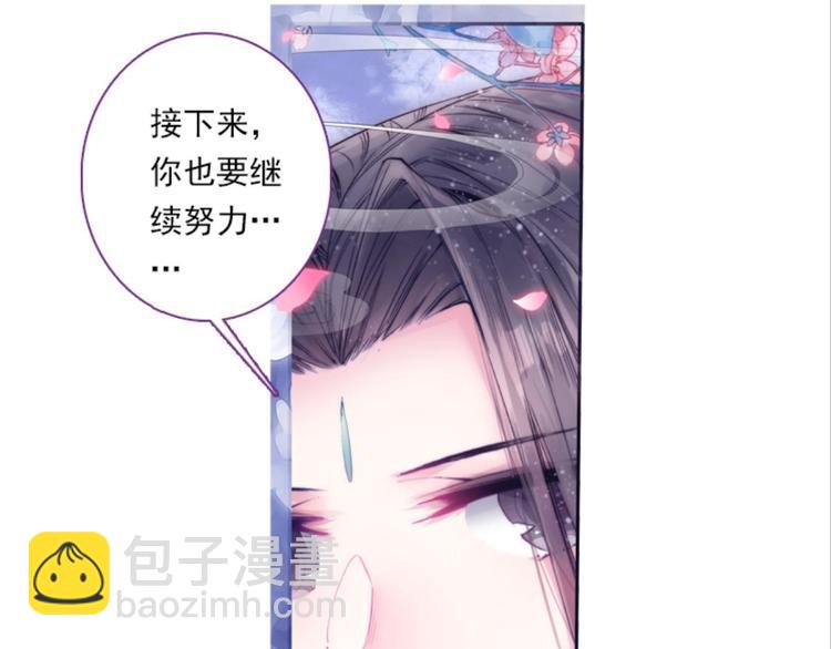 052将军的个人&ldquo;特别护理&rdquo;下(1/2)-第52话