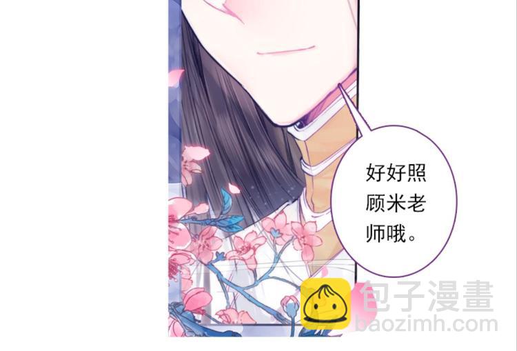 052将军的个人&ldquo;特别护理&rdquo;下(1/2)-第52话