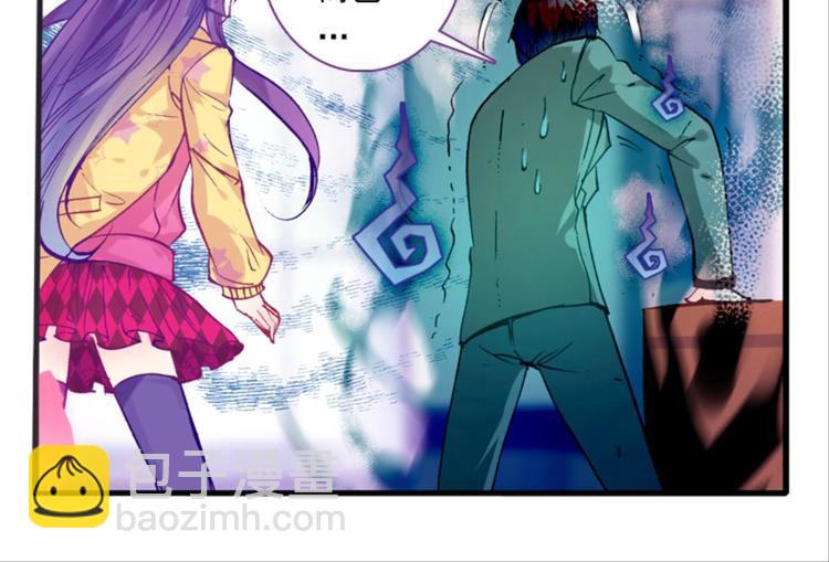 052将军的个人&ldquo;特别护理&rdquo;下(1/2)-第52话