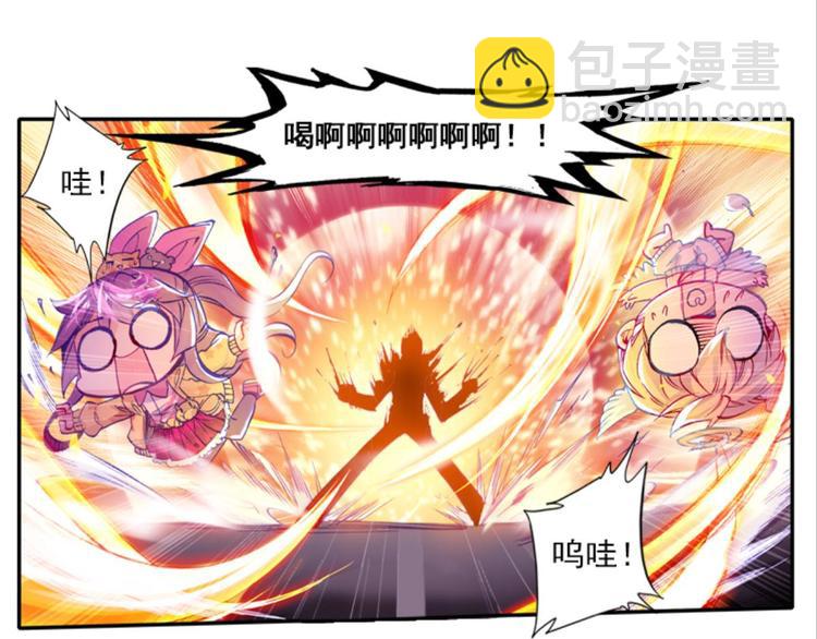 052将军的个人&ldquo;特别护理&rdquo;下(1/2)-第52话