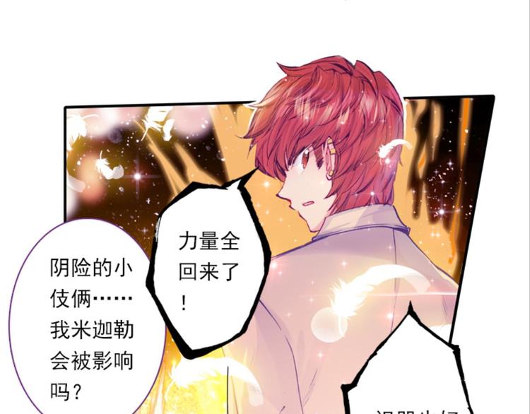 052将军的个人&ldquo;特别护理&rdquo;下(1/2)-第52话