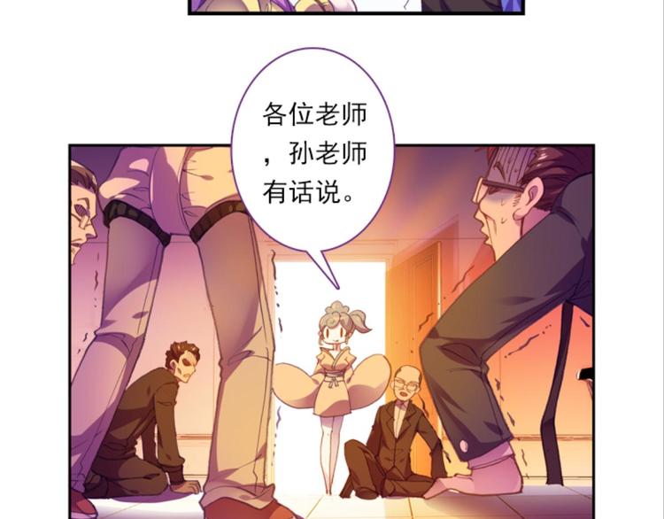 052将军的个人&ldquo;特别护理&rdquo;下(1/2)-第52话