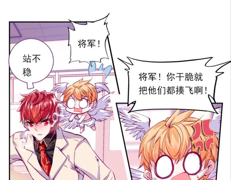 052将军的个人&ldquo;特别护理&rdquo;下(1/2)-第52话