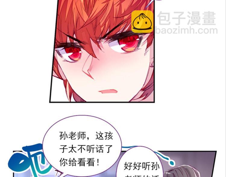 052将军的个人&ldquo;特别护理&rdquo;下(1/2)-第52话