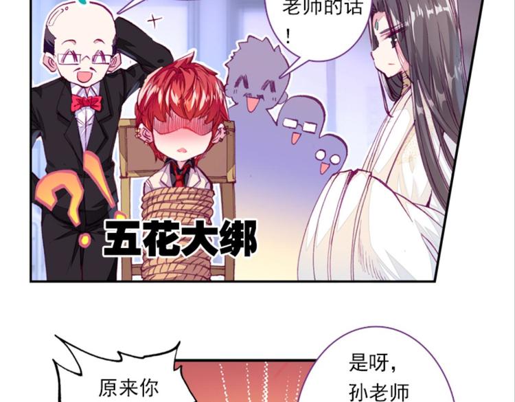 052将军的个人&ldquo;特别护理&rdquo;下(1/2)-第52话