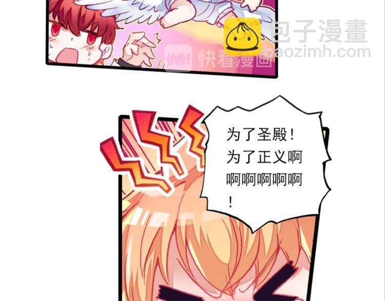 052将军的个人&ldquo;特别护理&rdquo;下(1/2)-第52话