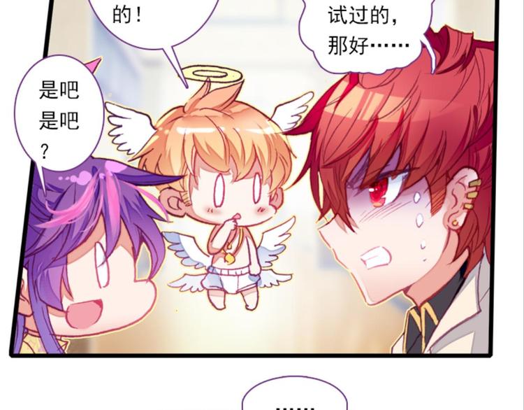 052将军的个人&ldquo;特别护理&rdquo;下(1/2)-第52话