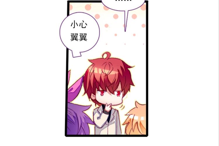 052将军的个人&ldquo;特别护理&rdquo;下(1/2)-第52话